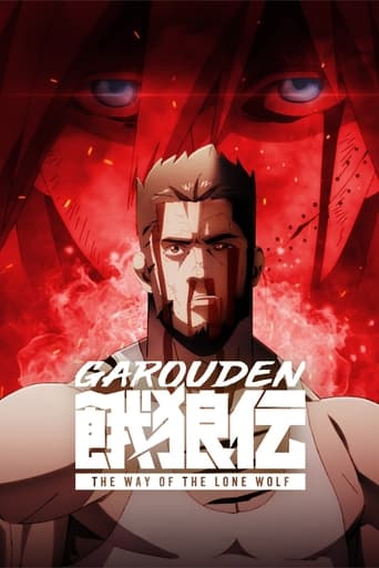 Garouden: The Way of the Lone Wolf 2024 (گارودن: شیوه گرگ تنها )