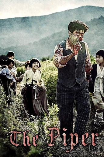 دانلود فیلم The Piper 2015 (پیپر)