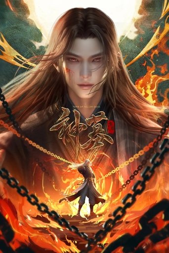 Tomb of Fallen Gods 2022