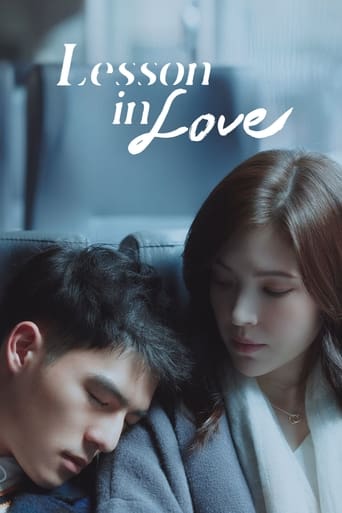 Lesson in Love 2022 (تدریس عاشقانه)