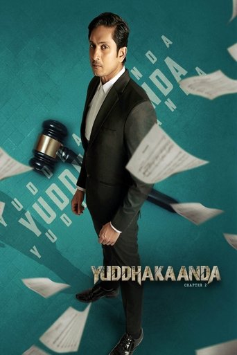 Yuddhakaanda Chapter 2 2025