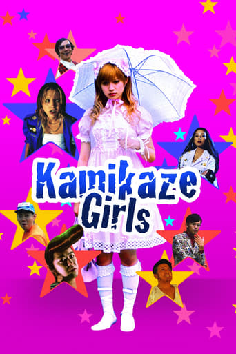 دانلود فیلم Kamikaze Girls 2004 (دختران کامیکازه)