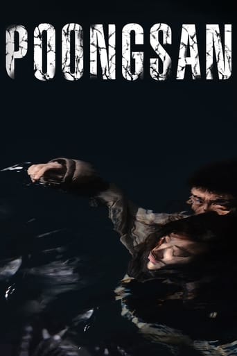 Poongsan 2011 (پونگسان)
