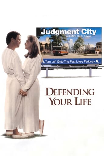 Defending Your Life 1991 (دفاع از زندگی خود)