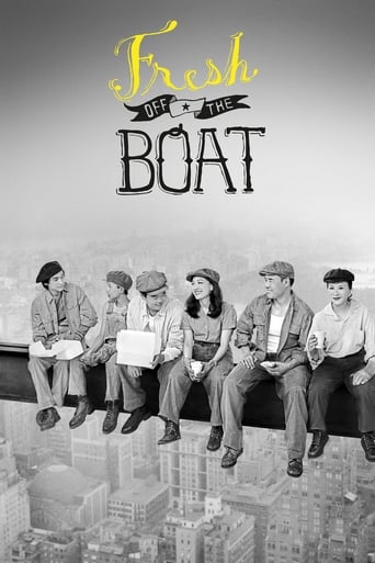 Fresh Off the Boat 2015 (از گرد راه رسیده)