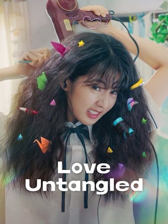 Love Untangled 2025 (عشق بدون گره)