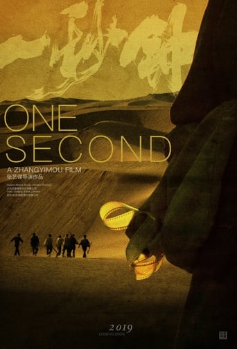 دانلود فیلم One Second 2020 (یک ثانیه)