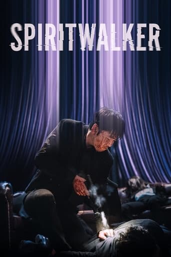 Spiritwalker 2020 (اسپریت واکر)