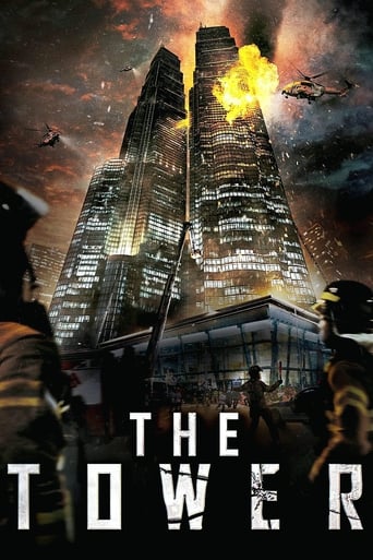 The Tower 2012 (برج)