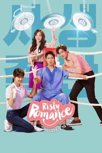 Risky Romance 2018 (عشق خطرناک)