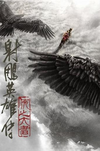 دانلود فیلم Legends of the Condor Heroes: The Gallants 2025 (افسانه های قهرمانان کندور: دلاوران)