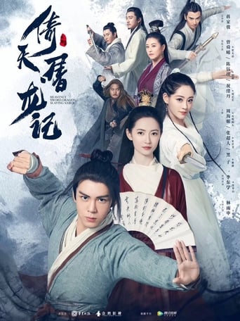 Heavenly Sword and Dragon Slaying Sabre 2019 (شمشیر بهشتی و خنجر اژدها)