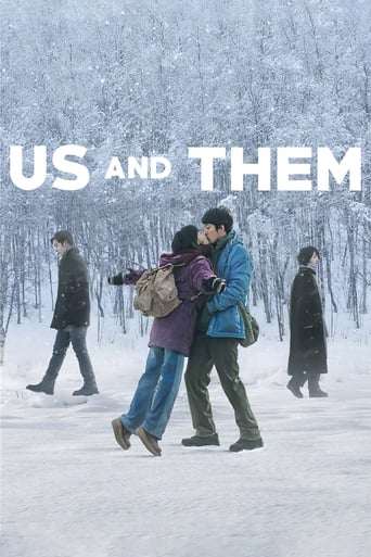 دانلود فیلم Us and Them 2018 (ما و آنها)