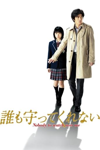 Nobody To Watch Over Me 2008