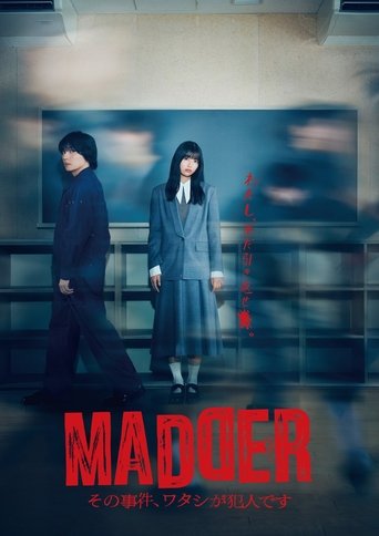 MADDER: I Am the Culprit in That Case 2025