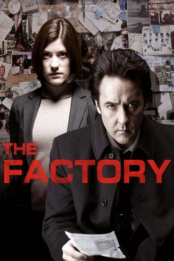 The Factory 2012 (کارخانه)