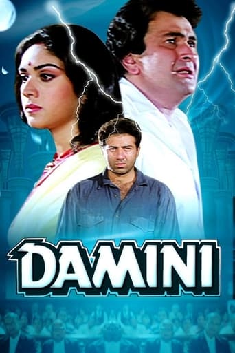 دانلود فیلم Damini 1993 (دامینی)