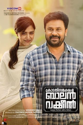 Kodathi Samaksham Balan Vakeel 2019