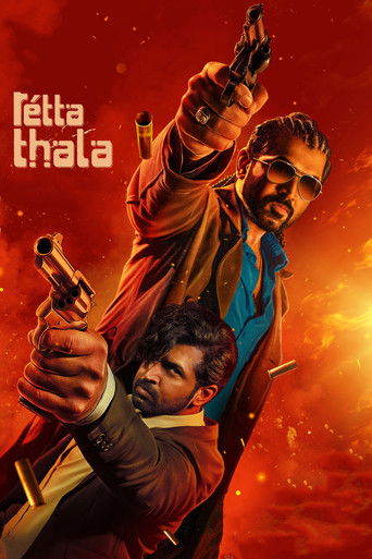 Retta Thala 2025