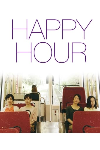 دانلود فیلم Happy Hour 2015 (ساعت خوش)