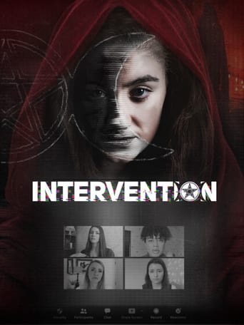 Intervention 2022 (مداخله)