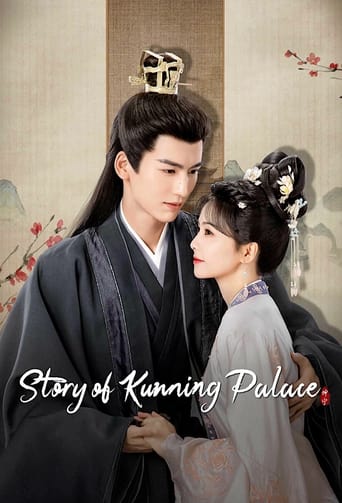 Story of Kunning Palace 2023 (قصه قصر کون نینگ)