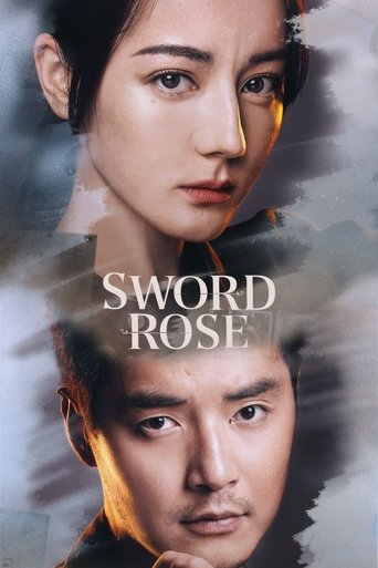 Sword Rose (شمشیر گل سرخ)