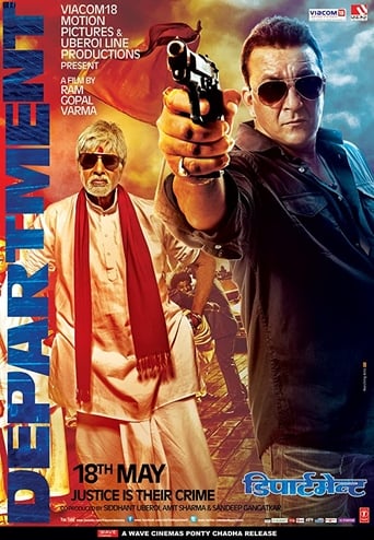دانلود فیلم Department 2012 (بخش(وزارت))