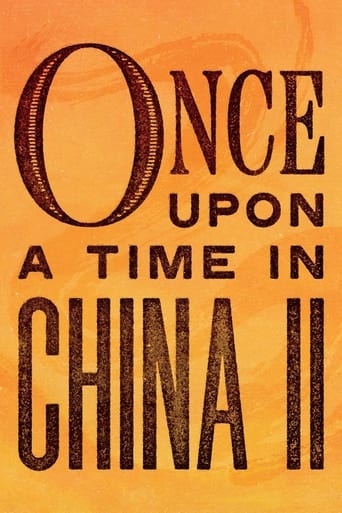 Once Upon a Time in China II 1992 (روزی روزگاری در چین ۲)
