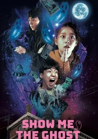 Show Me the Ghost 2021 (روح را نشونم بده)
