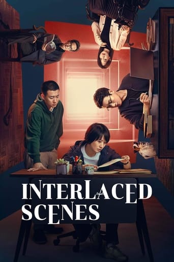 Interlaced Scenes 2024 (صحنه های درهم آمیخته)