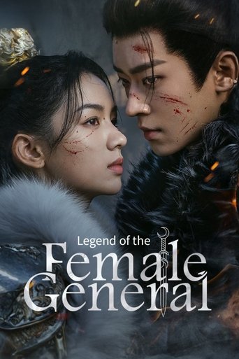 Legend of the Female General 2025 (افسانه زن ژنرال)