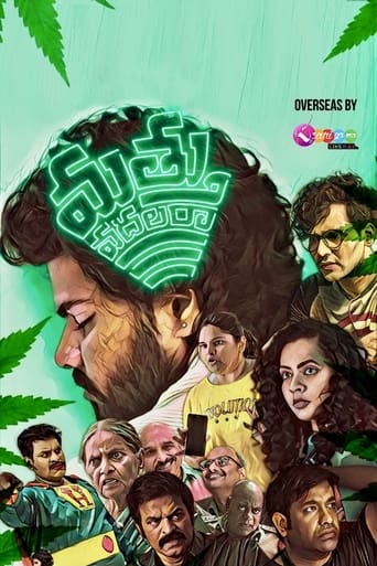 Mathu Vadalara 2019