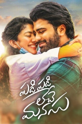 Padi Padi Leche Manasu 2018 (قلبی که پله‌پله بالا می‌رود)