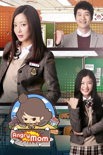 Angry Mom 2015 (مامان عصبانی)