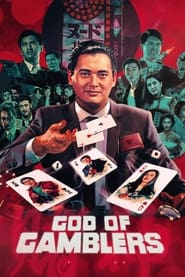دانلود فیلم God of Gamblers 1989 (خدای قماربازان)