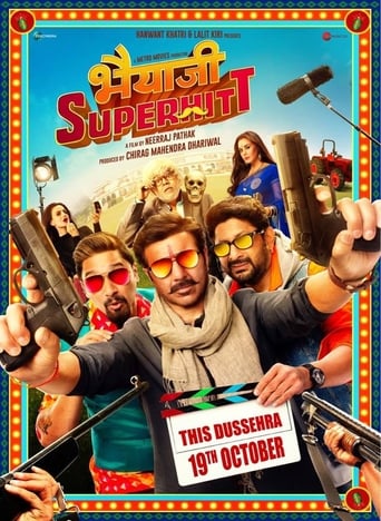 Bhaiaji Superhitt 2018 (داداش جان حرف نداره)
