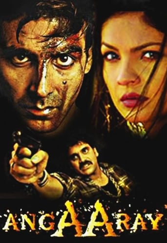 Angaaray 1998 (شعله های آتش)