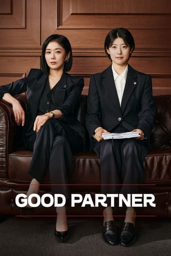 Good Partner 2024 (شریک خوب)