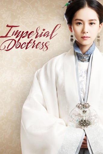 دانلود سریال The Imperial Doctress 2016 (پزشک سلطنتی)