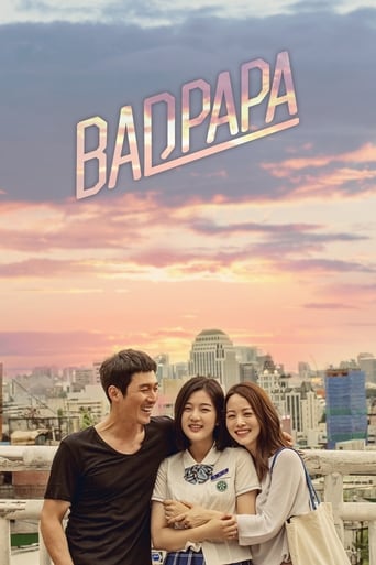 Bad Papa 2018 (پدر بد)
