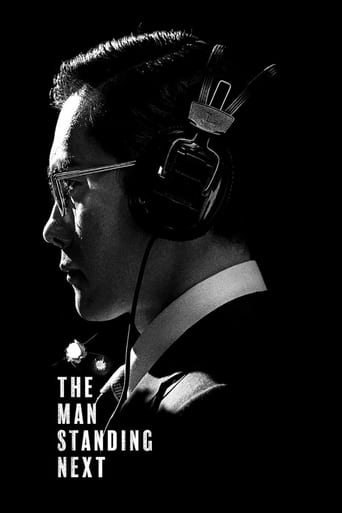 The Man Standing Next 2020 (مرد ایستاده بعدی)
