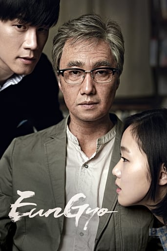 دانلود فیلم Eungyo 2012 ( الهه شعر و موسیقی )