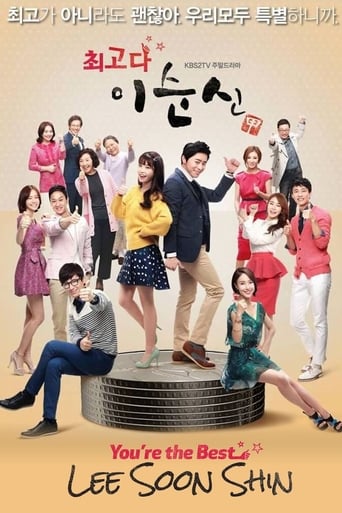 You're the Best, Lee Soon Shin 2013 (تو بهترینی)