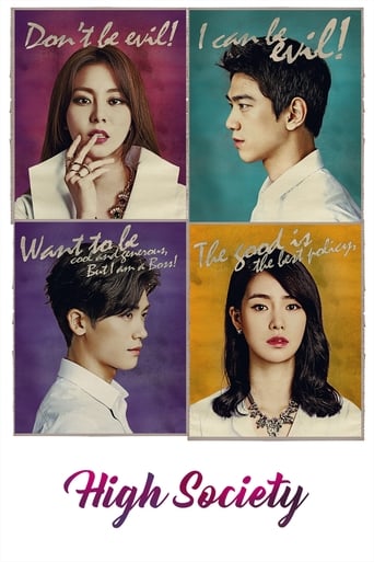 High Society 2015 (قشر مرفه)