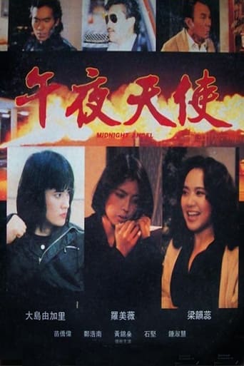 Midnight Angel 1990