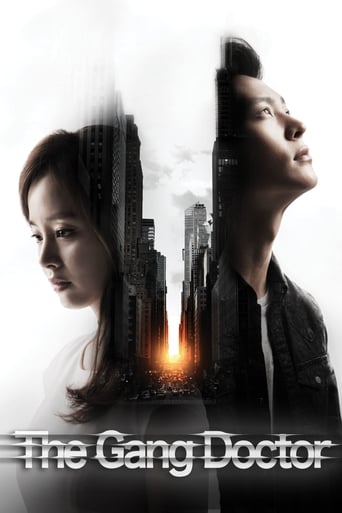 دانلود سریال Yong Pal 2015 (یونگ پال)