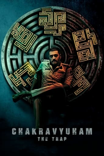 Chakravyuham 2023 (هزارتو : تله)