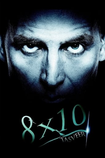 دانلود فیلم 8 x 10 Tasveer 2009 (تصویر ۱۰×۸)