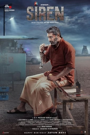 دانلود فیلم Siren 2024 (سایرن)